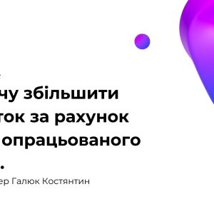 Авточернетка