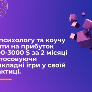 Авточернетка