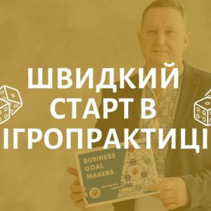 Авточернетка