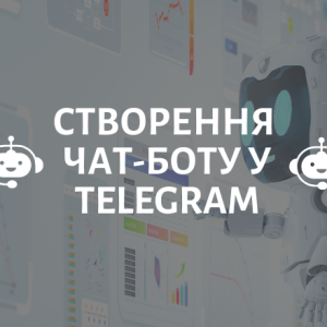 Авточернетка